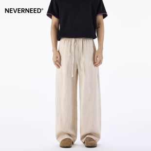 复古阔腿拖地裤 美式 潮 男女春季 NEVERNEED亚麻天丝宽松直筒休闲裤
