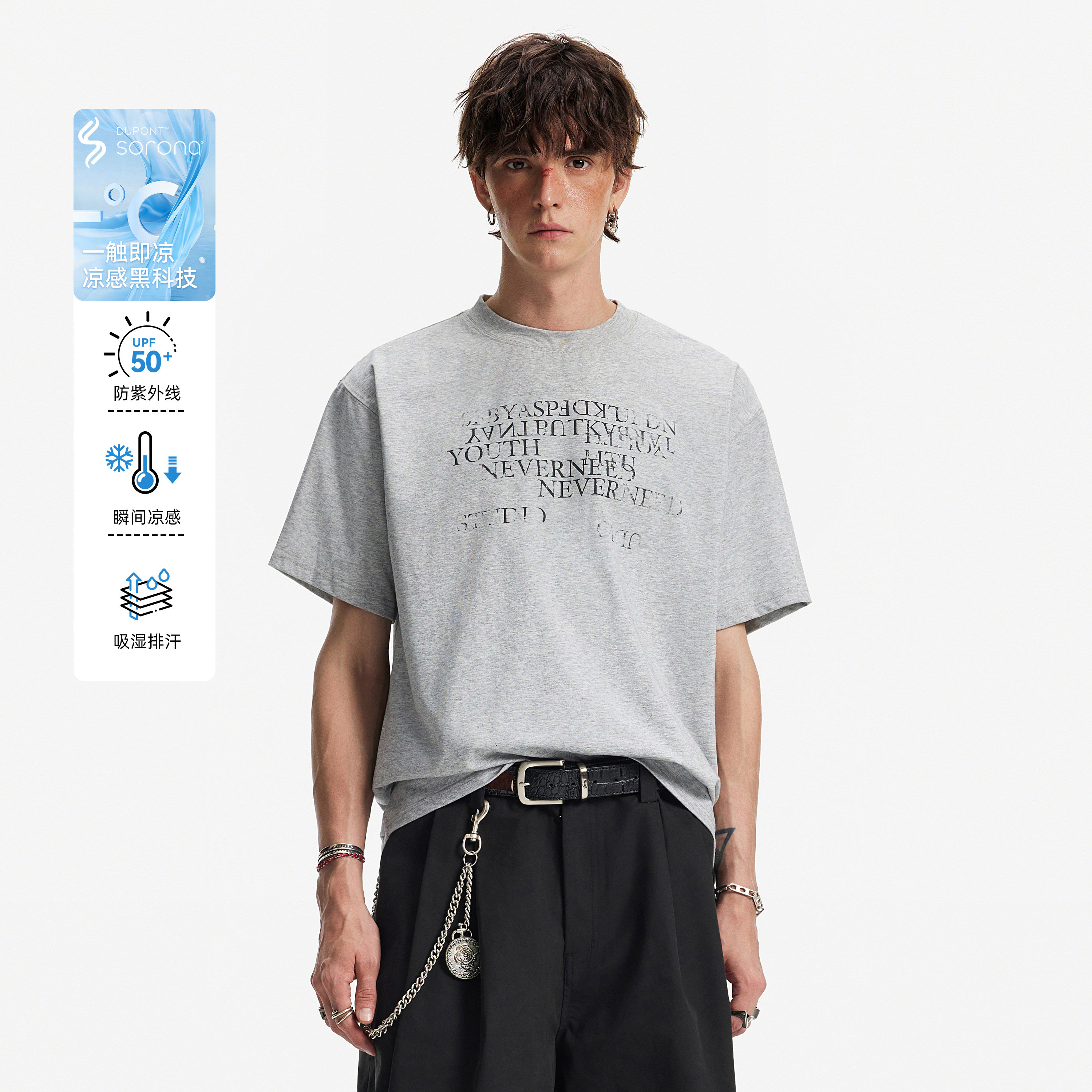 NEVERNEED索罗娜圆领T恤男女图片