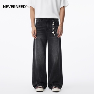 cleanfit阔腿A字裤 男秋冬季 水洗猫须宽松直筒牛仔裤 NEVERNEED美式