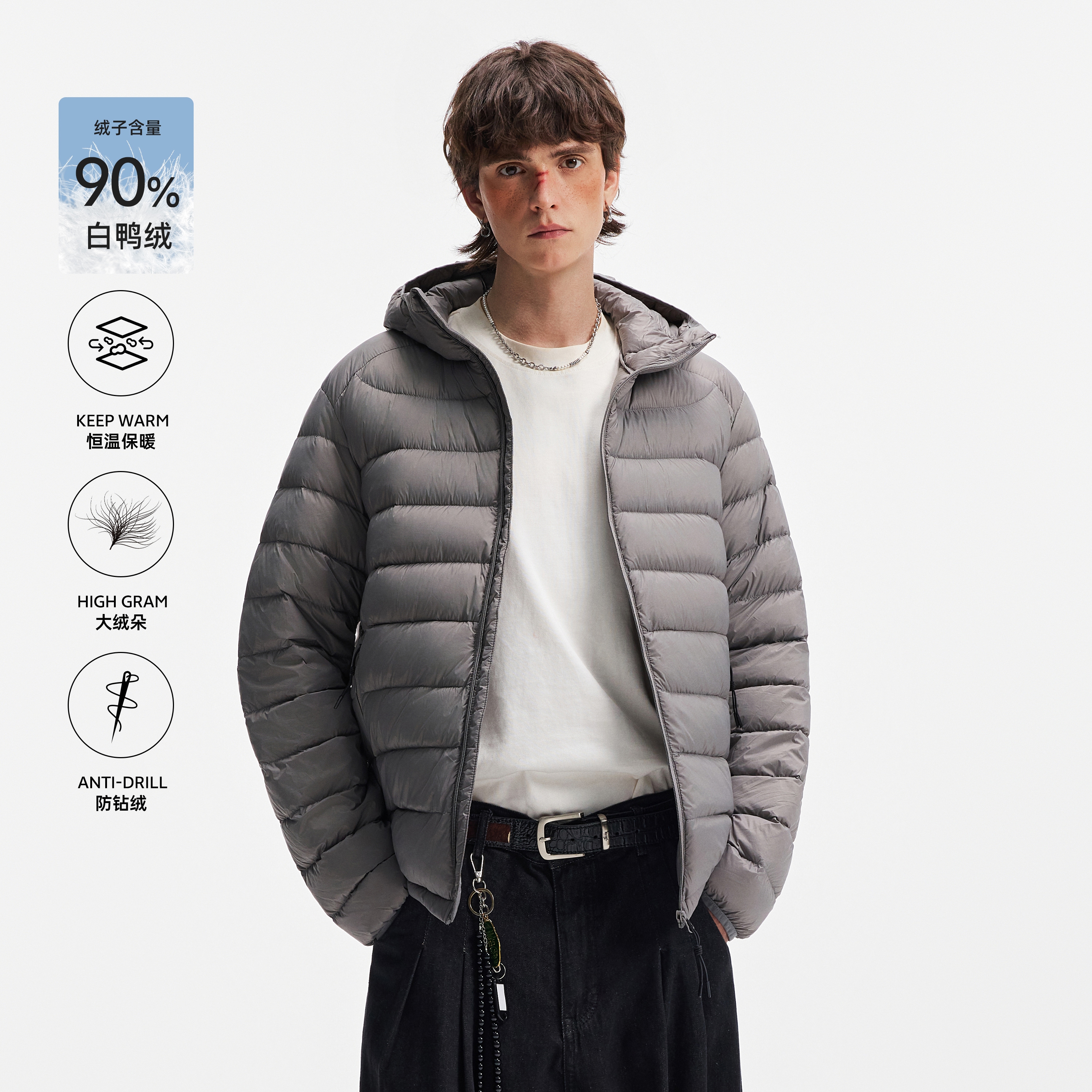 NEVERNEED90白鸭绒连帽羽绒服男