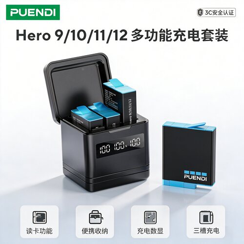 适用GoPro12/11/10/9相机电池GoProHero12/11/10/9三通道充电器