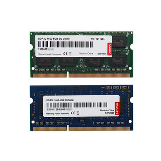 原装Lenovo联想ThinkPad笔记本内存条DDR3L 1600 4G 8G X240 T440