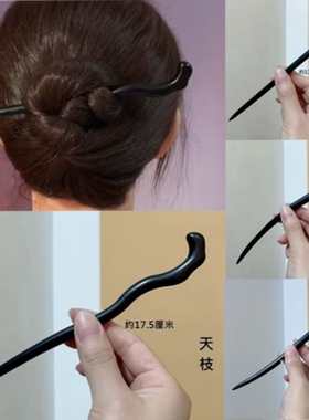 黑檀木发簪古风简约紫光檀簪子高级感现代木簪子盘发发钗发饰