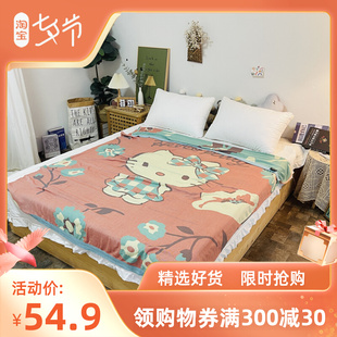 单人双层竹纤维纱布冷感毯 毛巾被沙发毯冰丝凉感午睡空调毯 薄款