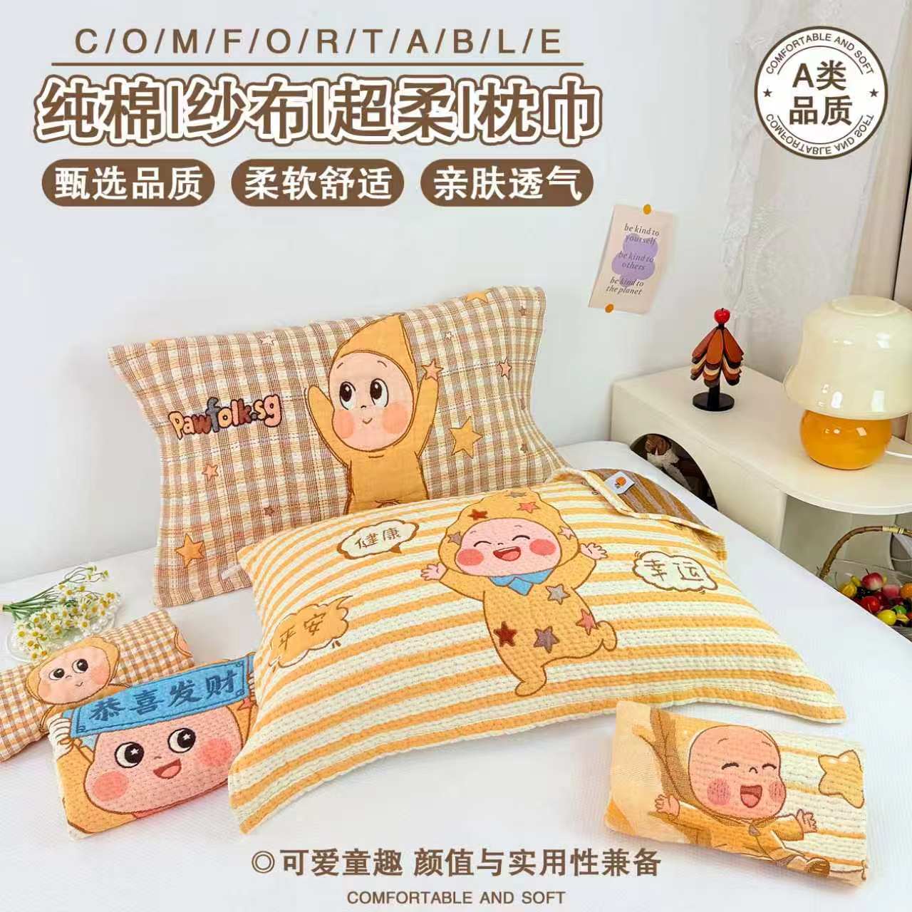 新款纯棉纱布超柔韩式枕巾一对装亲肤舒适枕头巾成人家用枕头盖巾