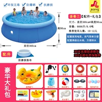 360*роскошный пакет высоты 90см