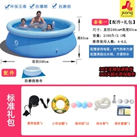 Ширина 240*Высота 63 см. Стандартный пакет