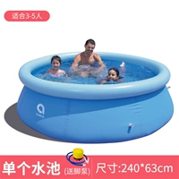 240*высота 63 см.