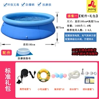 180*Высота 73 см стандартный пакет