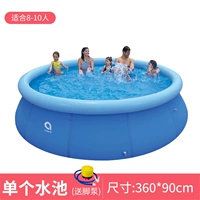 360*Высота 90см Одиночный бассейн