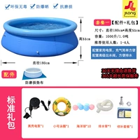 180*Высота 51см Стандартный пакет