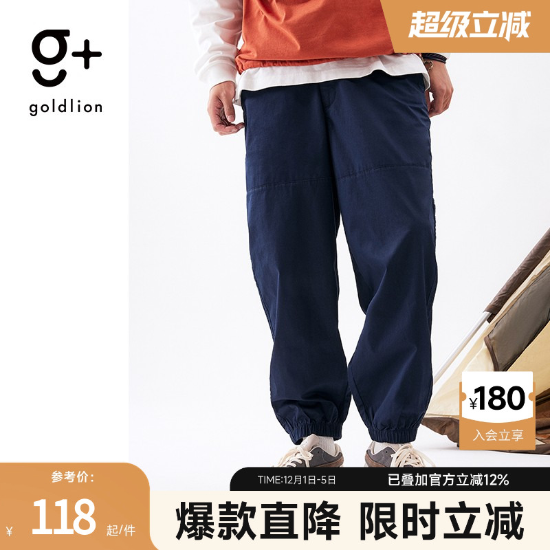 金利来宽松简约潮流长裤