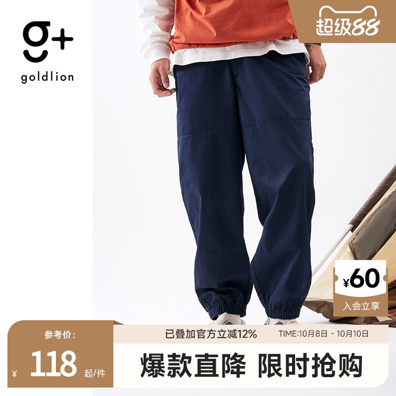 金利来宽松简约潮流长裤