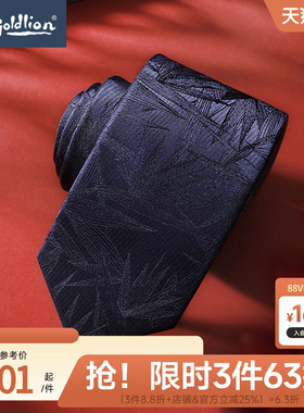 金利来中国风复古竹子提花