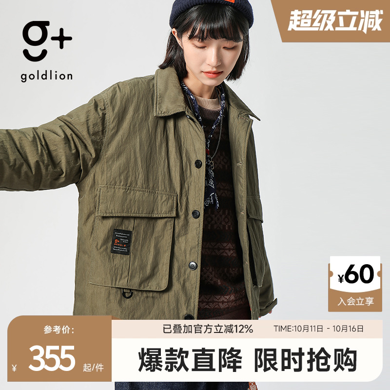 金利来复古工装绿色冬季棉服外套