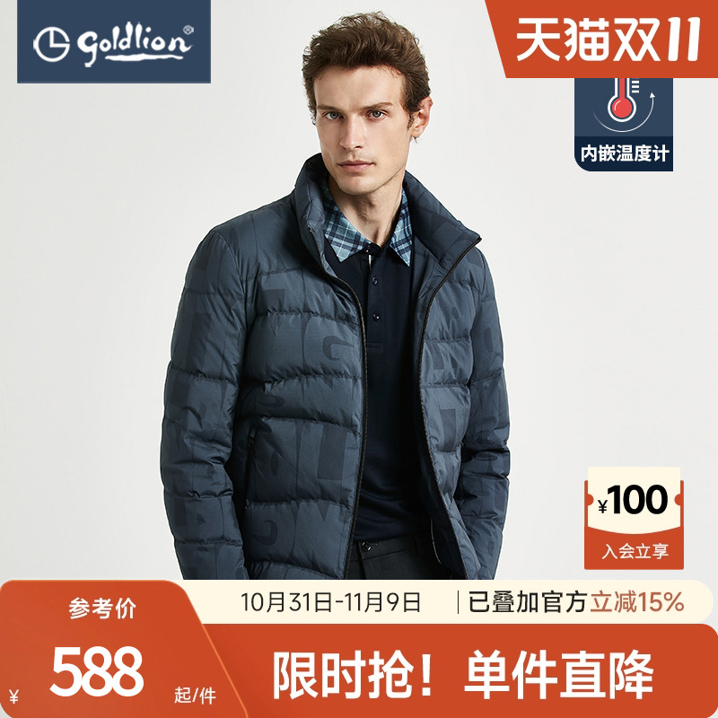 白鸭绒 logo印花 面包服