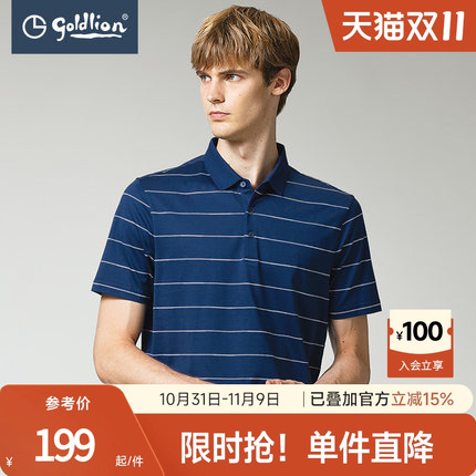 金利来提花商务休闲短袖