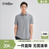 新款 金利来夏季 男士 Polo衫 T恤男 弹力透气商务多彩短袖 水柔棉