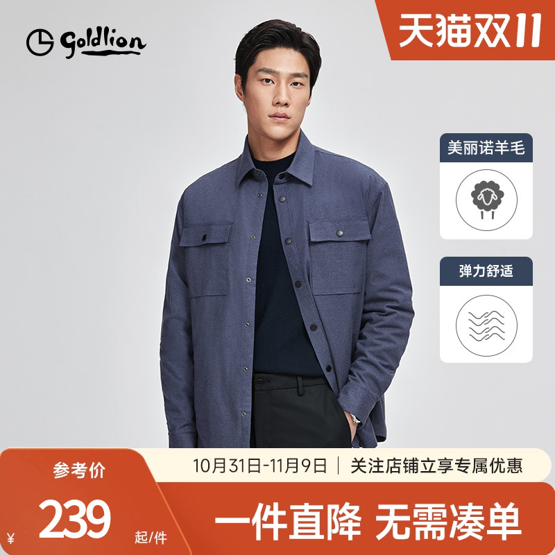 弹力舒适,柔暖不显臃肿