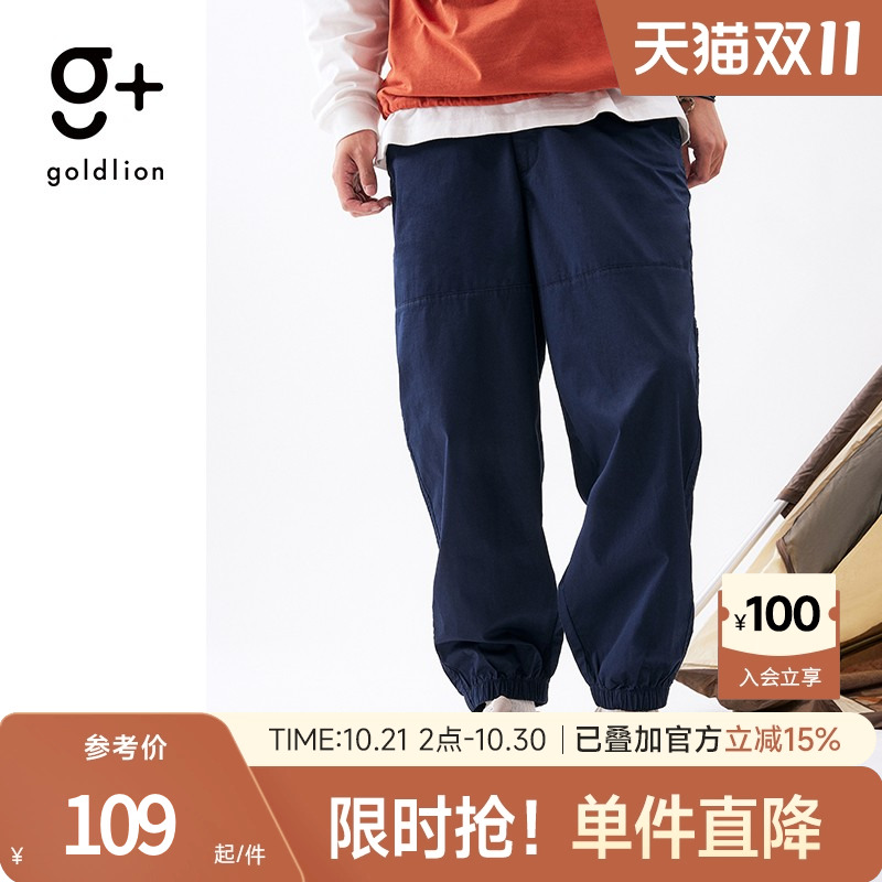 金利来宽松简约潮流长裤