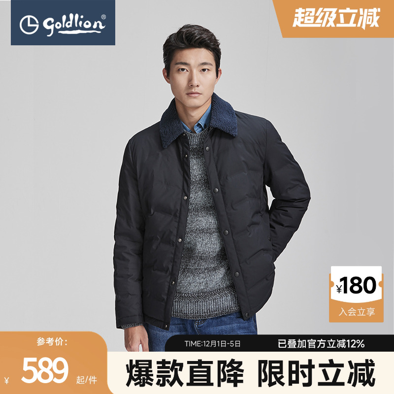 秋冬羽绒服金利来白鸭绒