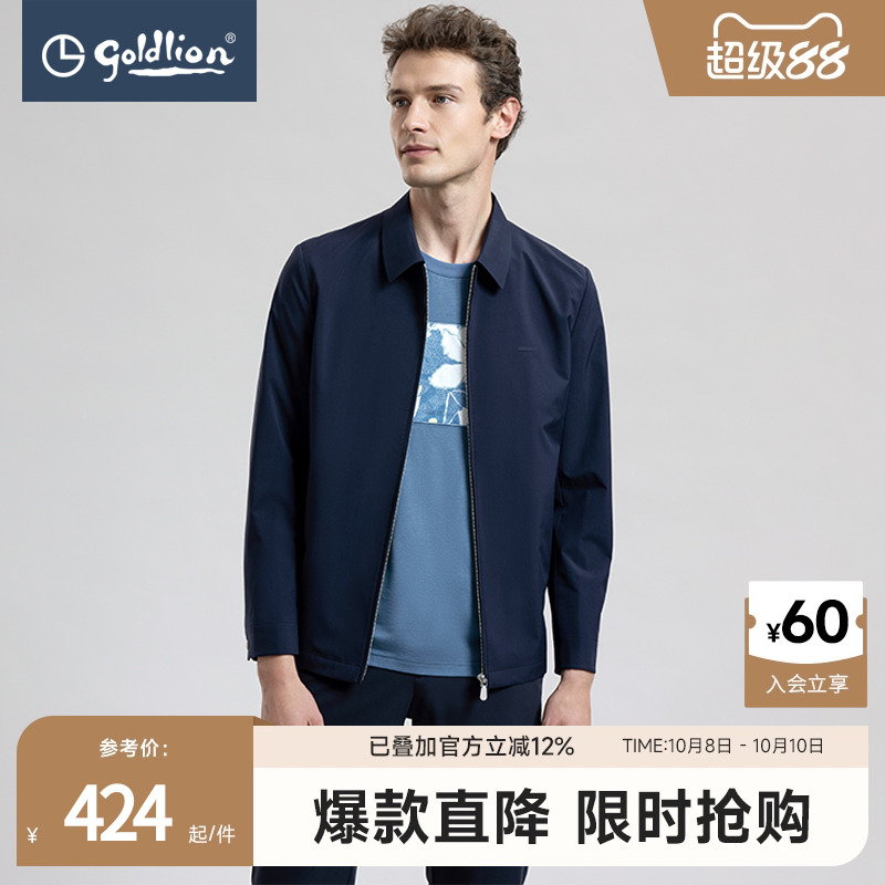 轻薄透气 简约百搭 商务休闲