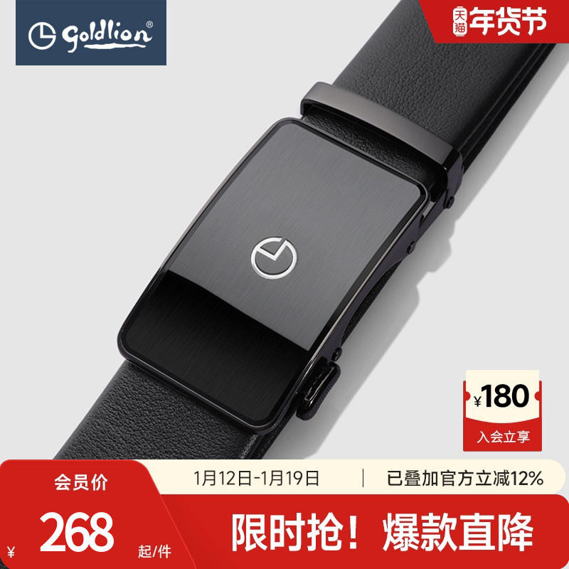 金利来男士皮带真皮新款拉丝时尚自动扣腰带送礼经典商务裤带男,服饰配件/皮带/帽子/围巾,腰带/皮带/腰链,淘宝优惠券,粉丝福利购,淘宝优惠卷