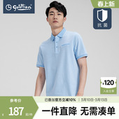 男士 男透气翻领商务休闲撞色领t恤短袖 金利来polo衫 上衣 清仓