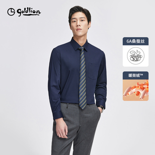 男款 金利来outlets新款 衬衫 弹力柔软商务休闲长袖 高级感衬衣 男士