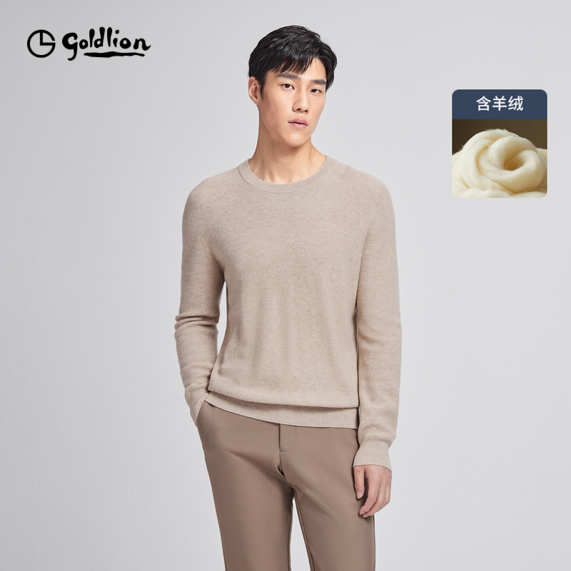 含羊毛 一体成衣 精致刺绣狮子