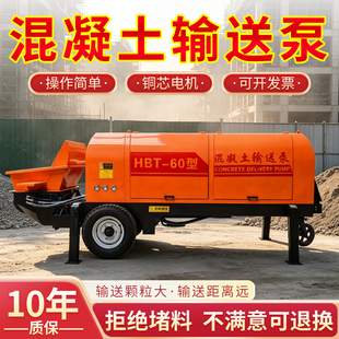鸿工【质保10年】柴油混凝土输送泵构造柱泵上料机混泥土浇筑地泵