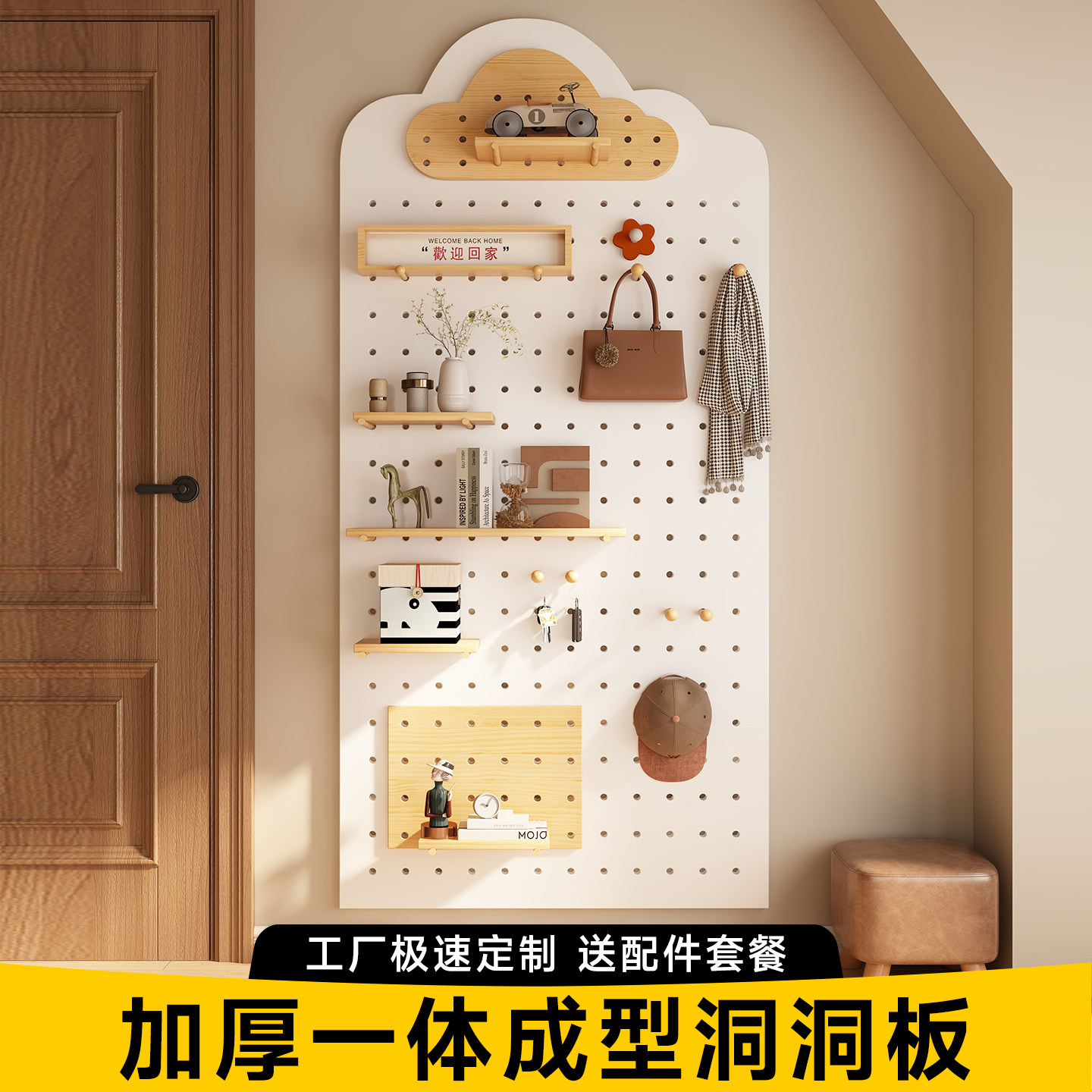 洞洞板穿衣镜一体定制造型墙图片