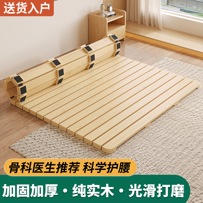 实木床板护脊椎排骨架透气防潮