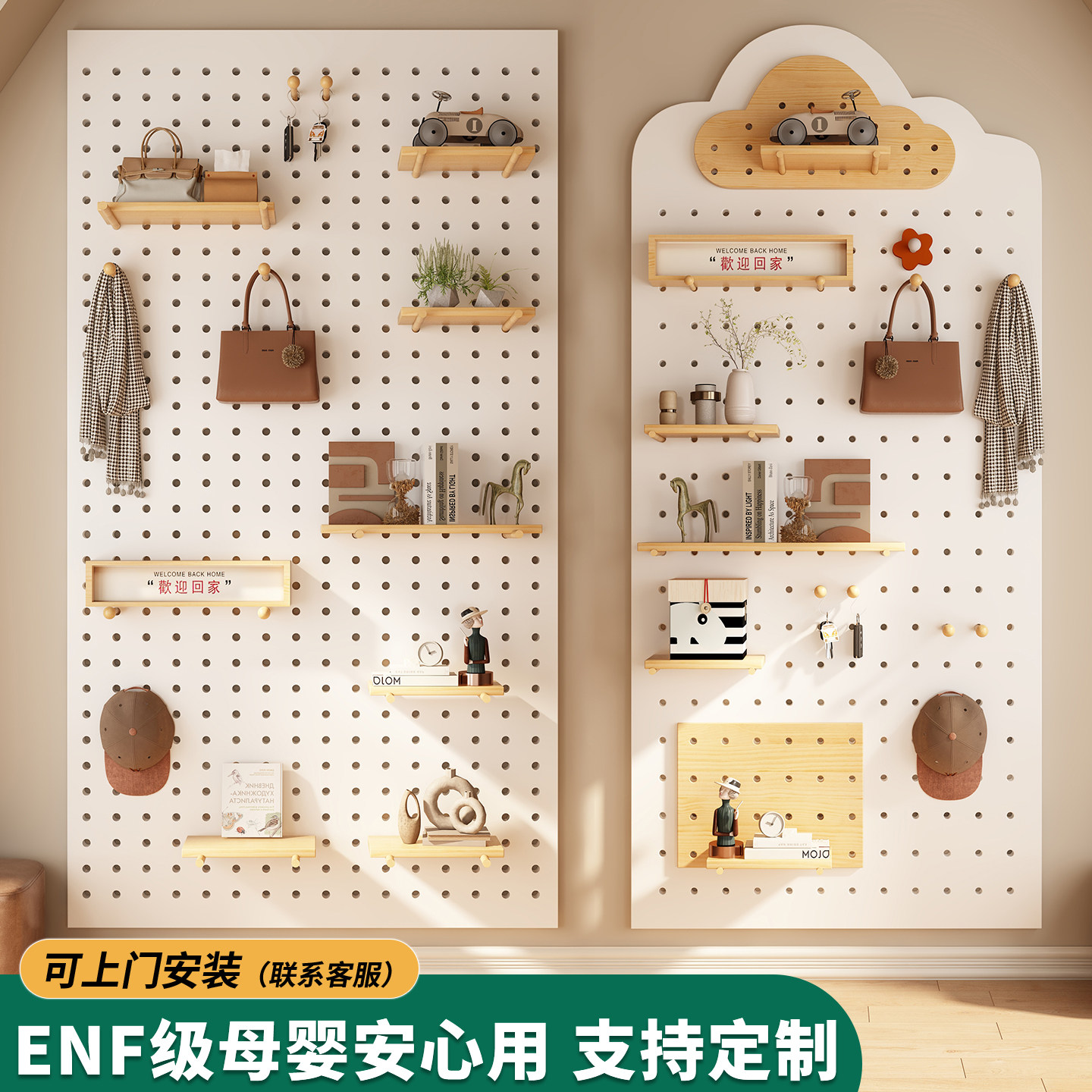 实木洞洞板定制穿衣镜一体造型墙入户玄关墙面上全身镜收纳置物架