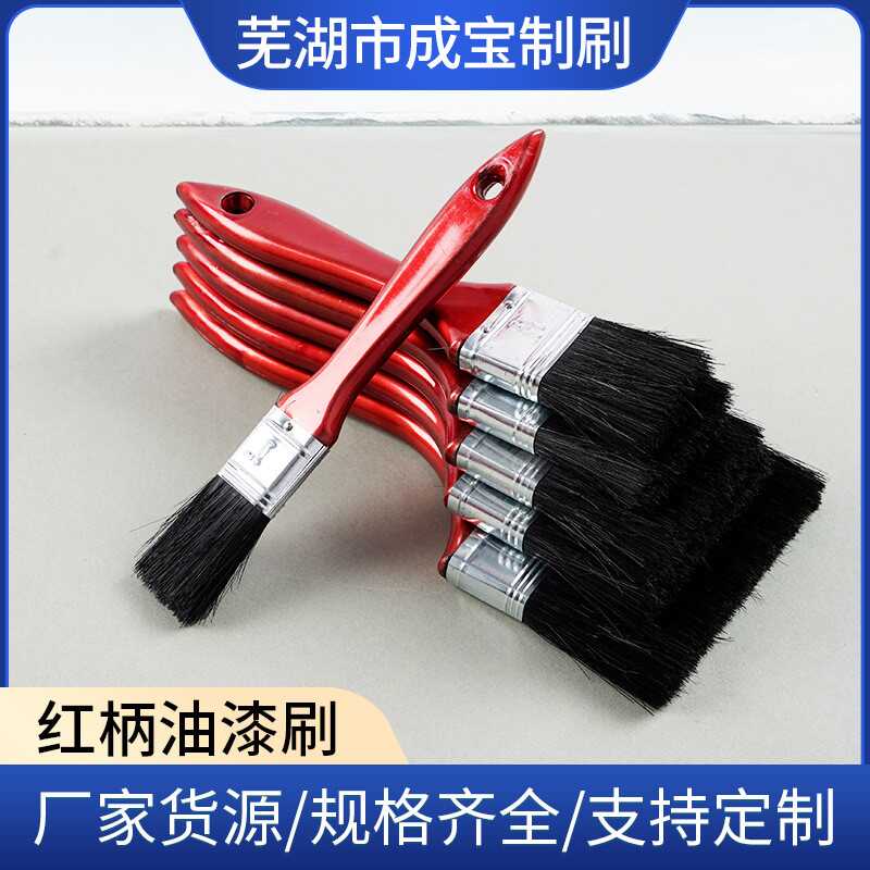 LM油漆刷子猪鬃毛刷子