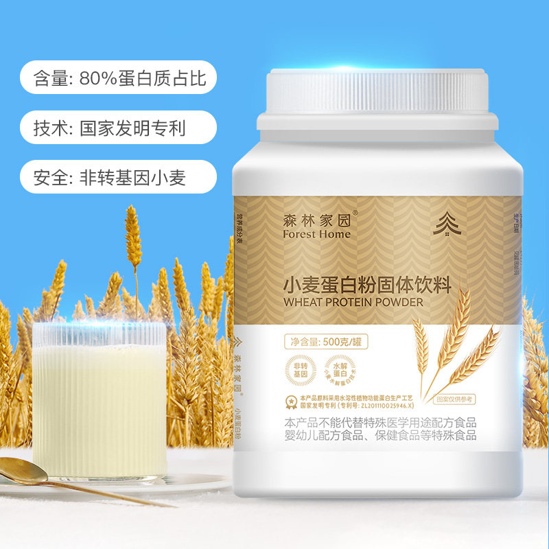 森林家园蛋白粉500克成人蛋白质营养粉礼盒