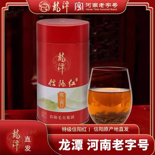 龙潭信阳红茶80g特级高山毛尖红