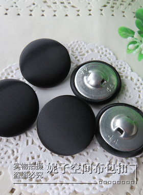 黑色缎面包布纽扣亮面衬衫礼服西装上衣毛衣春秋羊毛衣开衫小扣子