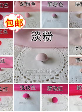 红色扣子女衬衫连衣裙上衣酒红粉红色玫红紫红色小布纽扣儿童蘑菇