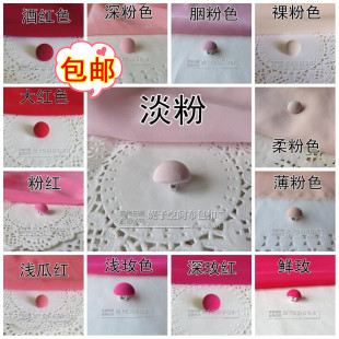 红色扣子女衬衫连衣裙上衣酒红粉红色玫红紫红色小布纽扣儿童蘑菇