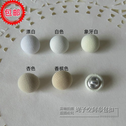 高档精致雪纺衬衫白色蘑菇包布扣