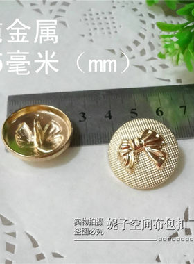 高端纽扣金色蝴蝶结西装外套扣子