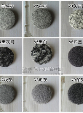 灰色布纽扣 羊绒毛呢大衣外套西装包布扣子 灰白色浅灰深灰毛衣扣