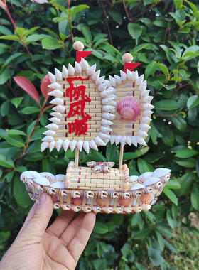 贝壳海螺摆件帆船包邮