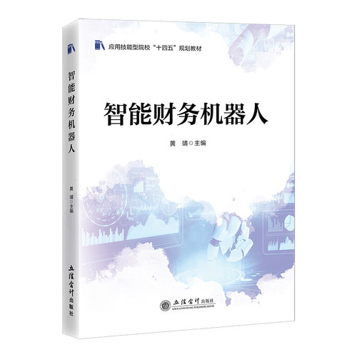 UiPath，翰智，配套资源丰富