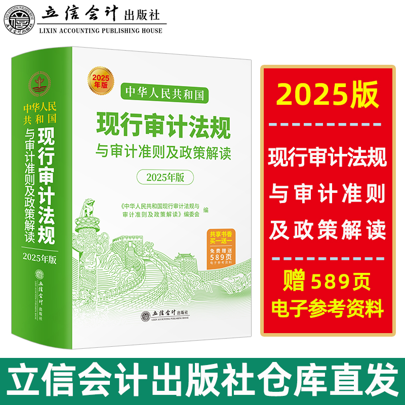 支持对公