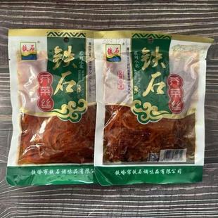 网红食品 东北铁石咸菜 芥菜丝280克 下饭菜 即食小咸菜 开胃小菜