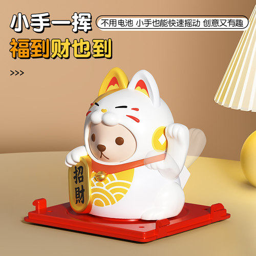 招财猫太阳能猫创意可爱车载家居装饰礼品摆件摇手招财猫内办公桌