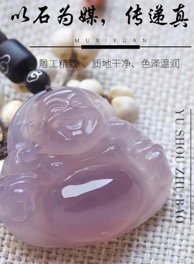 天然冰种如意葫芦证书玉石吊坠