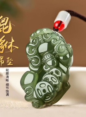 和田色玉招财貔貅吊坠男女款背钱霸王貔貅项链情侣玉石挂件百搭